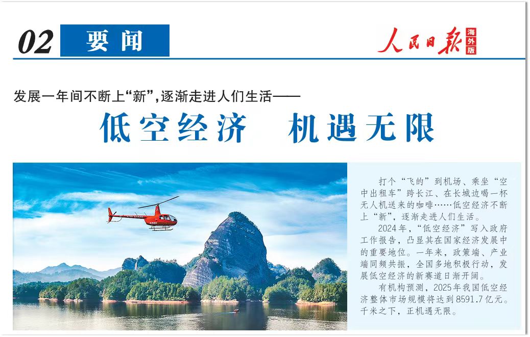 &#21916;&#21033;&#24471;&#40;&#20013;&#22269;&#41;