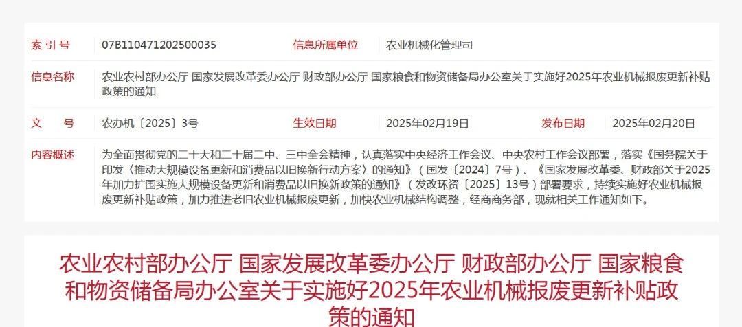 &#21916;&#21033;&#24471;&#40;&#20013;&#22269;&#41;