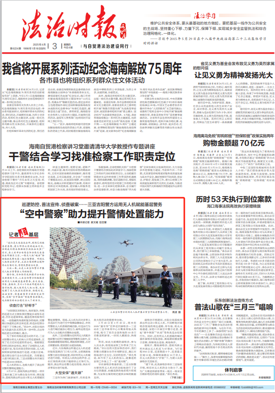 &#21916;&#21033;&#24471;&#40;&#20013;&#22269;&#41;